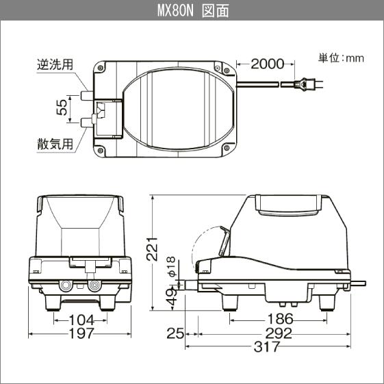 浄化槽ブロワ(MTB48,MT80,MX80後継品) MX80N  フジクリーン ブロア エアポンプ｜jyu-setsu｜04