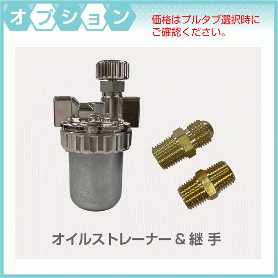 灯油タンク オイルタンク(角型) 送油銅管セット 油給湯器 ボイラー用