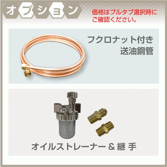 灯油タンク オイルタンク(角型) 短脚タイプ 石油給湯器 ボイラー用 OT-90U｜jyu-setsu｜03