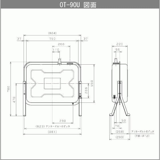 灯油タンク オイルタンク(角型) 短脚タイプ 石油給湯器 ボイラー用 OT-90U｜jyu-setsu｜04