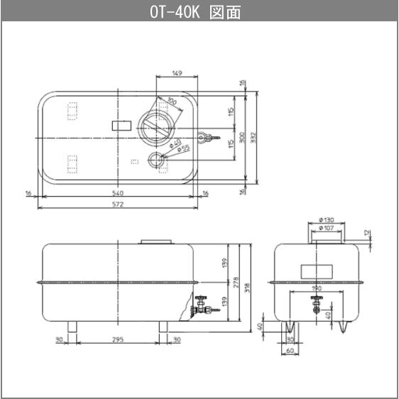 灯油タンク 小型オイルタンク(角型) 送油銅管セット 40リットル OT-40K