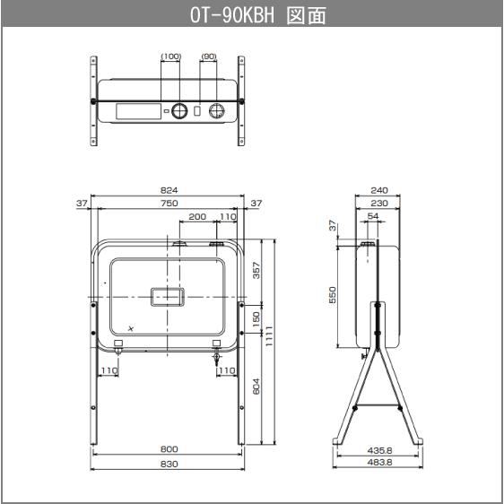 灯油タンク オイルタンク 角型 石油給湯器 ボイラー用 90型 長脚 灯油タンク オイルタンク 角型 石油給湯器 ボイラー用 90型 長脚