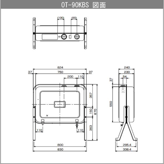 灯油タンク　オイルタンク(角型)　送油用銅管セット　石油給湯器　ボイラー用　90型　OT-90KBS　東洋アルチタイト