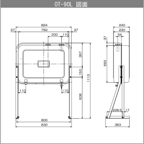 灯油タンク オイルタンク 壁寄り 角型 石油給湯器 ボイラー用 90型 OT-90L 東洋アルチタイト｜jyu-setsu｜03