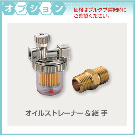 灯油タンク オイルタンク(丸型) 送油用銅管セット 石油給湯器 灯油タンク オイルタンク(丸型) 送油用銅管セット 石油給湯器