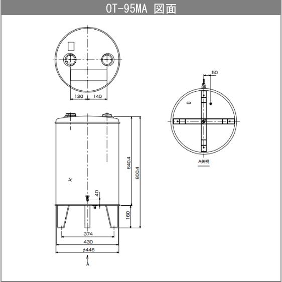 灯油タンク カギ付オイルタンク(丸型) 送油銅管セット 石油給湯 灯油タンク カギ付オイルタンク(丸型) 送油銅管セット 石油給湯