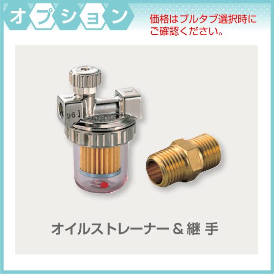 灯油タンク カギ付オイルタンク(丸型) 送油銅管セット 石油給湯 灯油タンク カギ付オイルタンク(丸型) 送油銅管セット 石油給湯