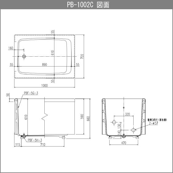 LIXIL 浴槽 ポリ浴槽 ポリエック ポリバス 幅:1000(据置タイプ LIXIL 浴槽 ポリ浴槽 ポリエック ポリバス 幅:1000(据置タイプ
