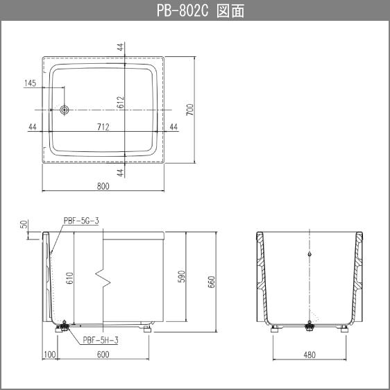 LIXIL 浴槽 ポリ浴槽 ポリエック ポリバス 幅:800(据置タイプ LIXIL 浴槽 ポリ浴槽 ポリエック ポリバス 幅:800(据置タイプ