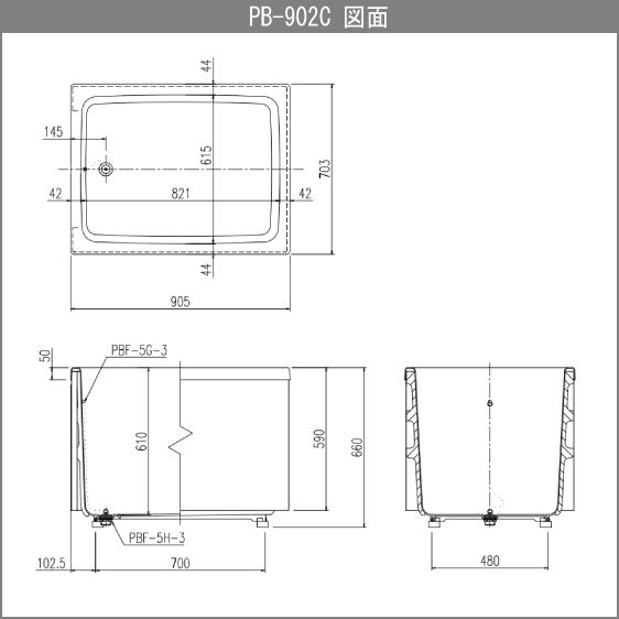 「取引中」LIXIL 浴槽 ポリ浴槽 LIXIL（リクシル） 浴槽 ポリ浴槽 ポリエック ポリバス 幅:800