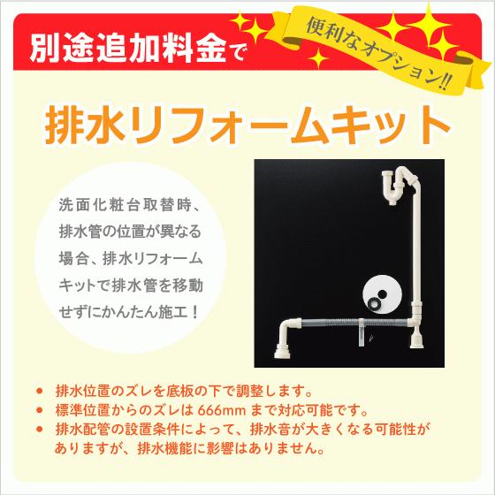 洗面化粧台 PV ミラーキャビネットセット 幅:60cm 高さ:180cm 2 洗面化粧台 PV ミラーキャビネットセット 幅:60cm 高さ:180cm 2