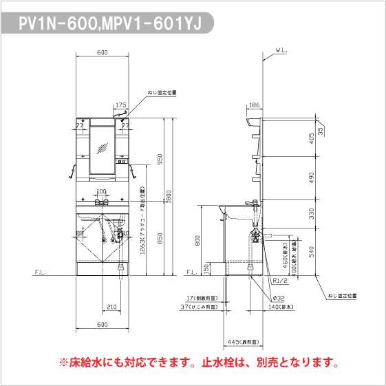 洗面化粧台 PV ミラーキャビネットセット 幅:60cm 高さ:180cm 2 洗面化粧台 PV ミラーキャビネットセット 幅:60cm 高さ:180cm 2