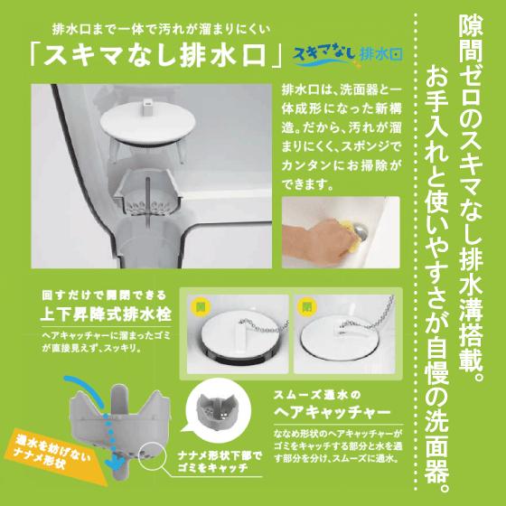 洗面化粧台 PV ミラーキャビネットセット 幅:60cm 高さ:180cm 2 洗面化粧台 PV ミラーキャビネットセット 幅:60cm 高さ:180cm 2