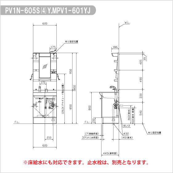 洗面化粧台 PV ミラーキャビネットセット 幅:60cm 高さ:180cm 洗面化粧台 PV ミラーキャビネットセット 幅:60cm 高さ:180cm