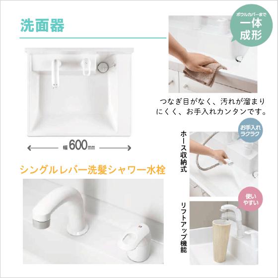 洗面化粧台 PV ミラーキャビネットセット 幅:60cm 高さ:180cm 洗面化粧台 PV ミラーキャビネットセット 幅:60cm 高さ:180cm