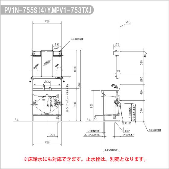 洗面化粧台 PV ミラーキャビネット 三面鏡 セット 幅:75cm 高さ 洗面化粧台 PV ミラーキャビネット 三面鏡 セット 幅:75cm 高さ
