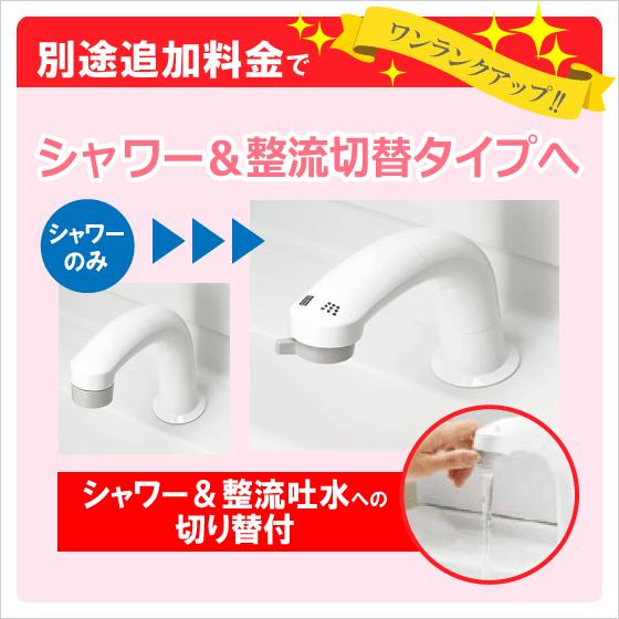 洗面化粧台 PV ミラーキャビネット 三面鏡 セット 幅:75cm 高さ 洗面化粧台 PV ミラーキャビネット 三面鏡 セット 幅:75cm 高さ