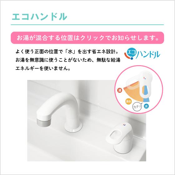 洗面化粧台 PV ミラーキャビネット 三面鏡 セット 幅:75cm 高さ 洗面化粧台 PV ミラーキャビネット 三面鏡 セット 幅:75cm 高さ