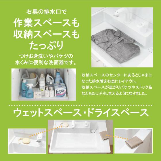洗面化粧台 PV ミラーキャビネット 三面鏡 セット 幅:75cm 高さ 洗面化粧台 PV ミラーキャビネット 三面鏡 セット 幅:75cm 高さ