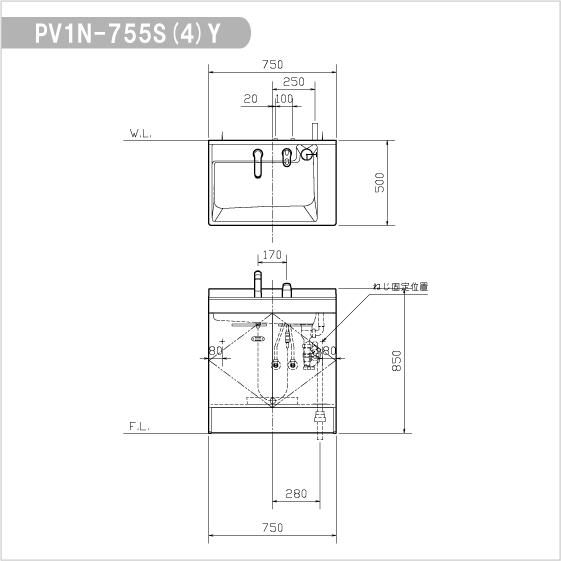 洗面化粧台 PV 下台のみ 幅:75cm 高さ:80cm(天板部) シングル 洗面化粧台 PV 下台のみ 幅:75cm 高さ:80cm(天板部) シングル