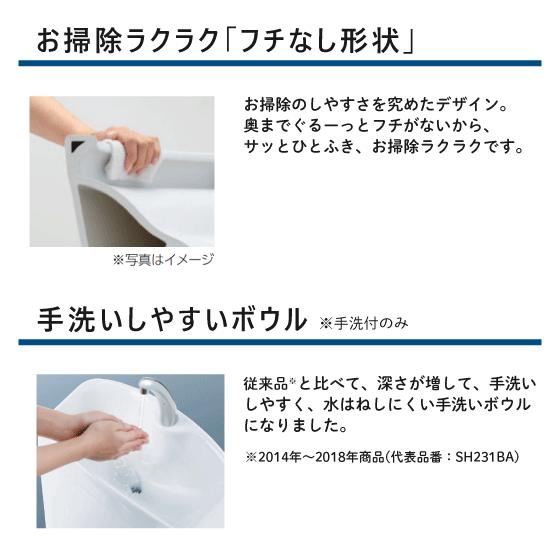 ピュアレスト 便器 ピュアレストQR(手洗なし) ウォシュレットSS1セット