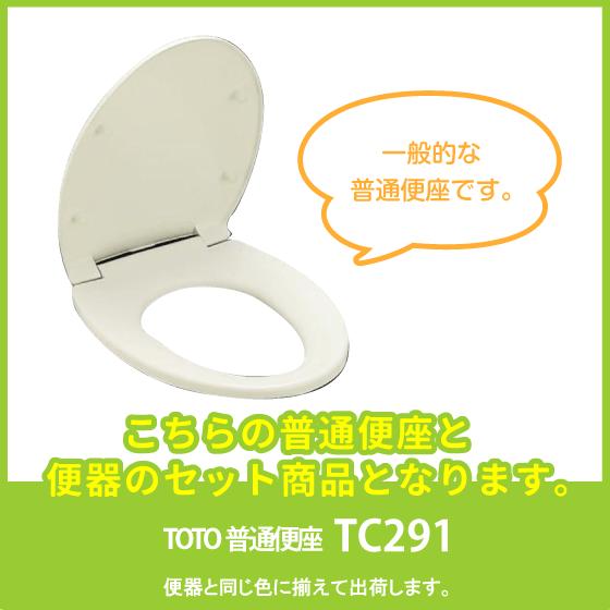 ピュアレスト 便器 ピュアレストQR(手洗付) 普通便座セット CS232B