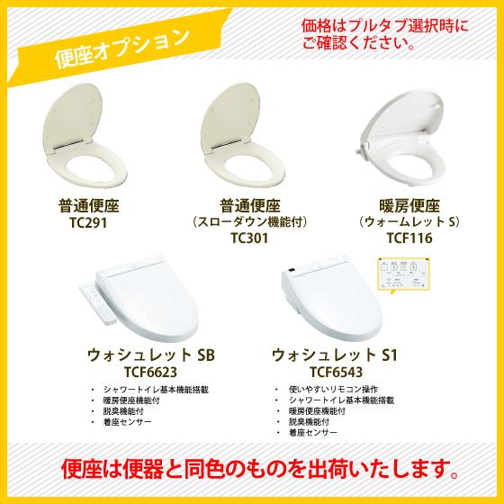 ピュアレスト 便器 ピュアレストQR リモデルタイプ(手洗付) 便座 ピュアレスト 便器 ピュアレストQR リモデルタイプ(手洗付) 便座