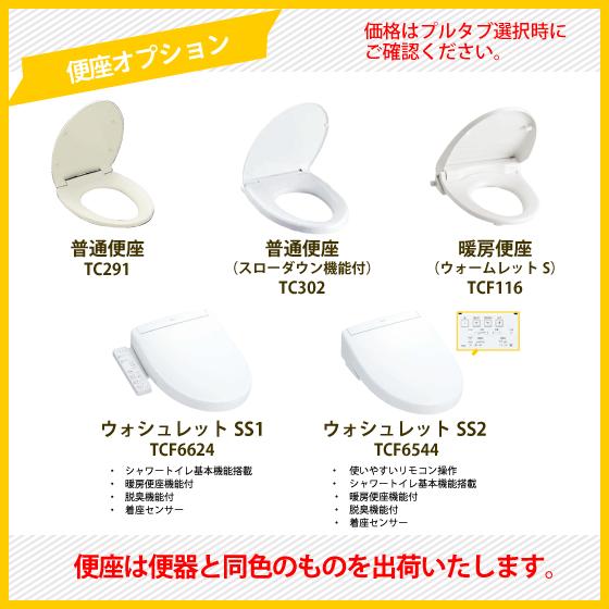 ピュアレスト 便器 ピュアレストQR リモデルタイプ(手洗付) 便座なし