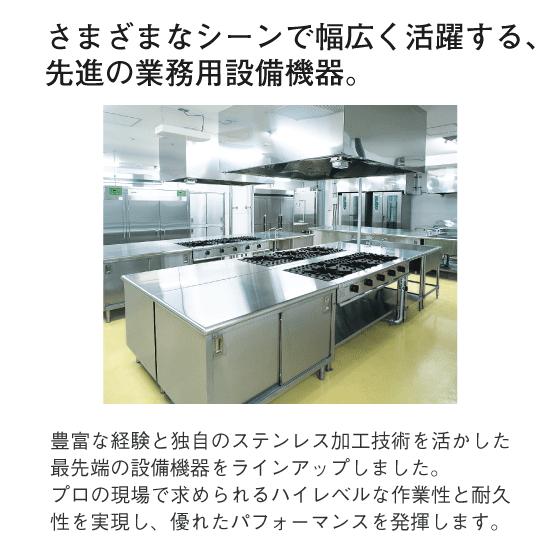 LIXIL 業務用一槽流し台(バックガード付き) 幅:60cm 奥行:60cm LIXIL 業務用一槽流し台(バックガード付き) 幅:60cm 奥行:60cm
