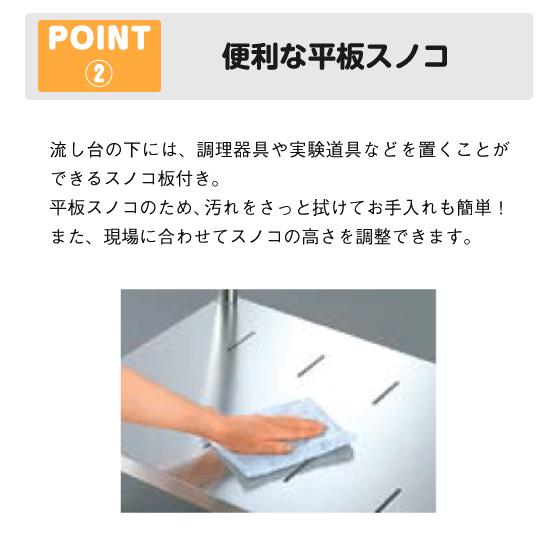 LIXIL（リクシル） 業務用一槽流し台(バックガード付き) 幅：120cm