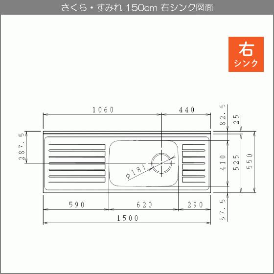 流し台 3段引出し クリナップ すみれ 150cm Lat 150ml L4b 150ml Lat 150mr L4b 150mr 1500mm S9w 150m 住設倶楽部 通販 Yahoo ショッピング
