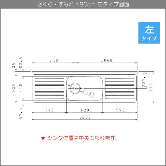 クリナップ 流し台(3段引出し) 180cm LAT-180ML L4B-180ML LAT クリナップ 流し台(3段引出し) 180cm LAT-180ML L4B-180ML LAT