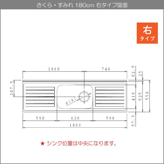 クリナップ 流し台(1段引出し) 180cm LAT-180MFL L4B-180MFL LAT クリナップ 流し台(1段引出し) 180cm LAT-180MFL L4B-180MFL LAT