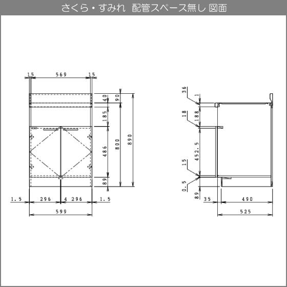 クリナップ ビルトインコンロキャビネット(配管スペース無し クリナップ ビルトインコンロキャビネット(配管スペース無し