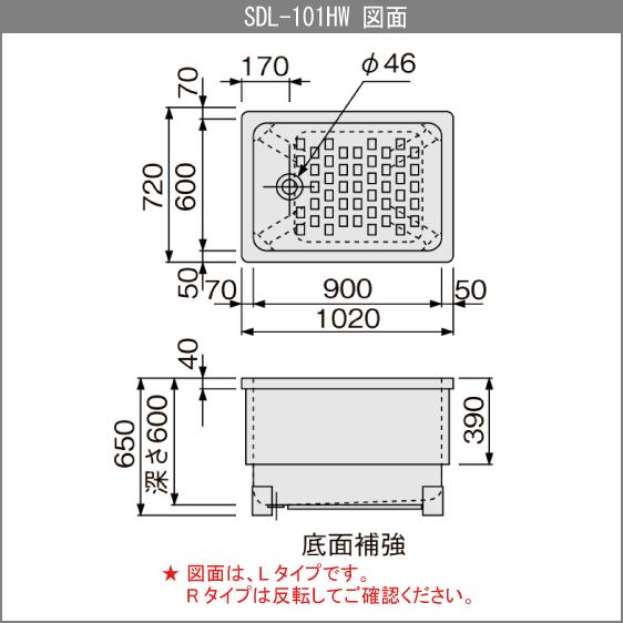 ステンレス浴槽 モダンブロック 幅:約100(102)cm 埋込式 1方半 ステンレス浴槽 モダンブロック 幅:約100(102)cm 埋込式 1方半