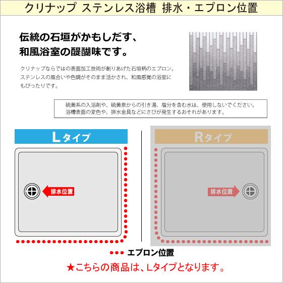 ステンレス浴槽 モダンブロック 幅:80cm 据置き式 2方全 ステンレス浴槽 モダンブロック 幅:80cm 据置き式 2方全