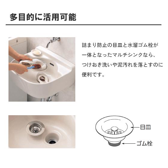 TOTO 小形マルチシンク 万能ホーム水栓セット SK500,T200SNR13C TOTO 小形マルチシンク 万能ホーム水栓セット SK500,T200SNR13C