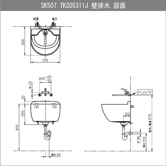 TOTO 洗濯用流し シングルレバー混合栓セット SK507,TKS05311J TOTO 洗濯用流し シングルレバー混合栓セット SK507,TKS05311J