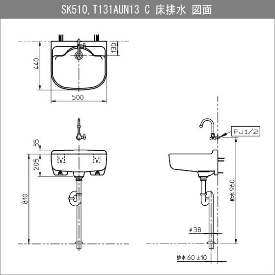 TOTO 大形マルチシンク 泡沫横形スワン水栓セット SK510 TOTO 大形マルチシンク 泡沫横形スワン水栓セット SK510