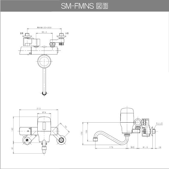 自動水栓 センサー水栓 混合栓用 壁付サーモスタット混合栓 SM-FMNS ミナミサワ SuiSui スイスイ｜jyu-setsu｜05