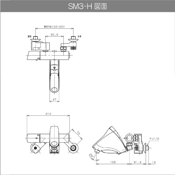 自動水栓 センサー水栓 混合栓用 壁付サーモスタット混合栓 SM3 自動水栓 センサー水栓 混合栓用 壁付サーモスタット混合栓 SM3