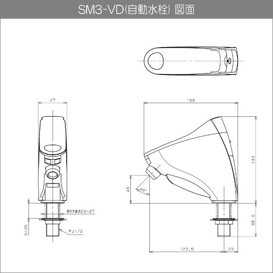 自動水栓 センサー水栓 混合栓用 小型電気温水器付立水栓 SM3-VD