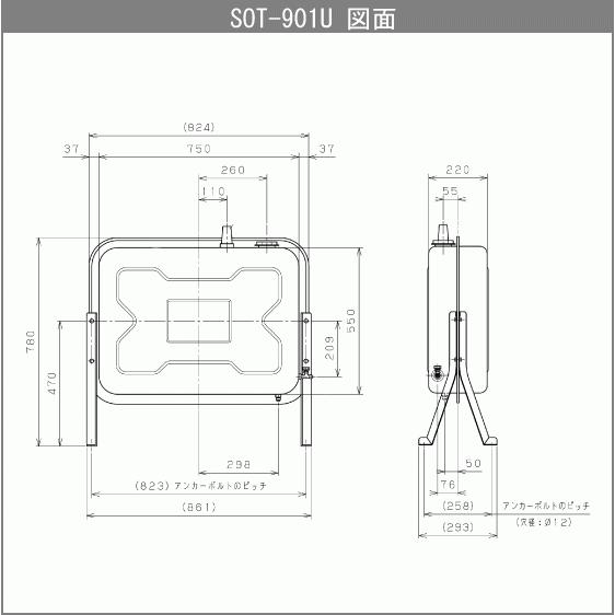 灯油タンク ステンレスオイルタンク(角型) 短脚タイプ 石油給湯器 ボイラー用 SOT-901U｜jyu-setsu｜04