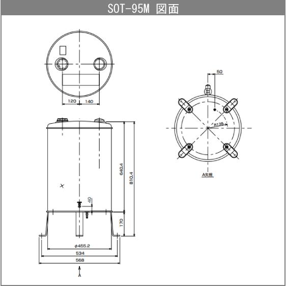 灯油タンク オイルタンク ステンレス製 丸型 石油給湯器 灯油タンク オイルタンク ステンレス製 丸型 石油給湯器