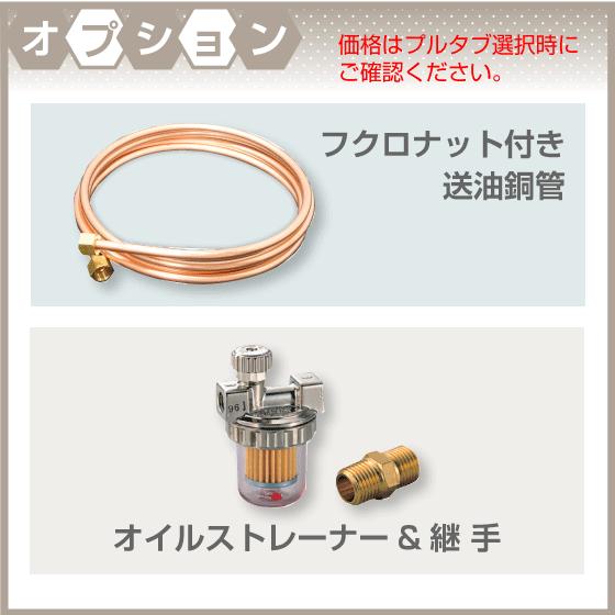 灯油タンク オイルタンク ステンレス製 丸型 石油給湯器 灯油タンク オイルタンク ステンレス製 丸型 石油給湯器