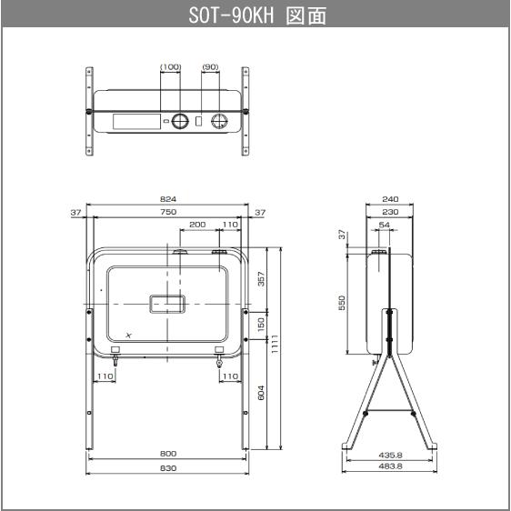 灯油タンク角型約９０Ｌ東洋アルテタイト産業株式会社中古品 東洋アルチタイト ステンレス製 灯油タンク SOT-90L (90型/壁寄り