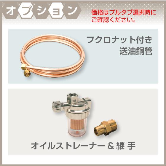 灯油タンク オイルタンク 製 角型 石油給湯器 ボイラー用 90型 長脚