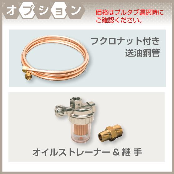 灯油タンク カギ付ステンレスオイルタンク(角型) 石油給湯器 ボイラー