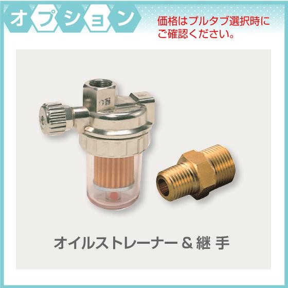 灯油タンク ステンレスオイルタンク(角型) 送油銅管セット 石油 灯油タンク ステンレスオイルタンク(角型) 送油銅管セット 石油