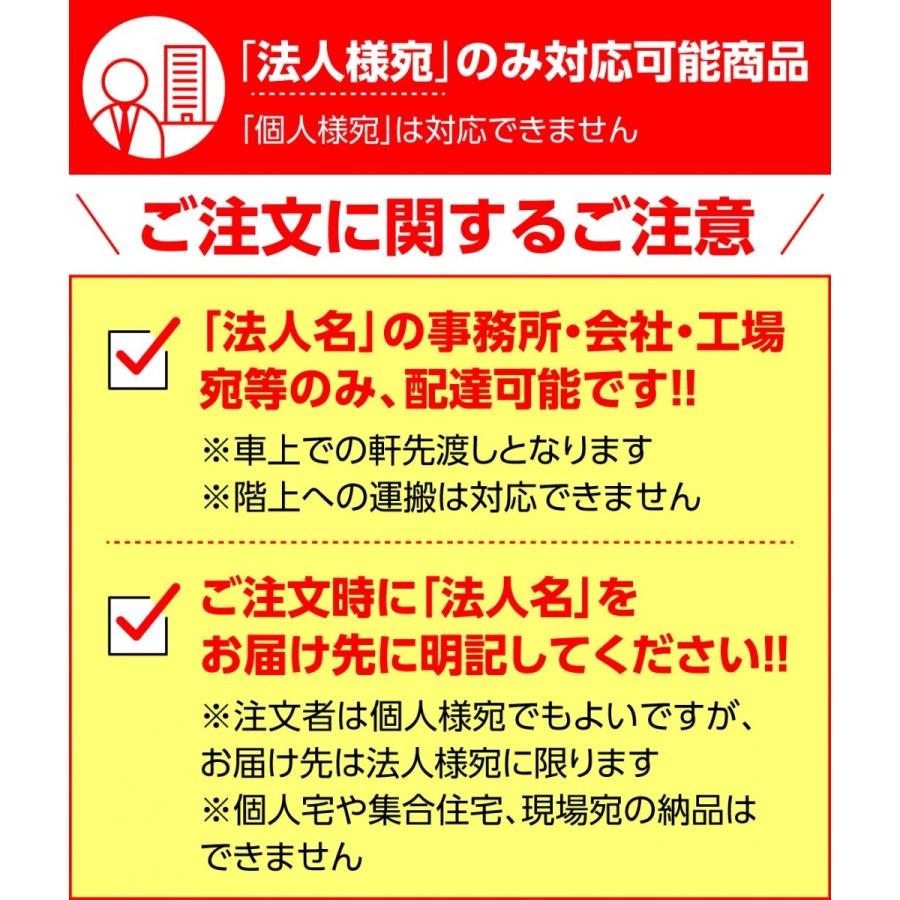 公団流し　単水槽　60cm　SS-600　アエル流し台製作所　SK型